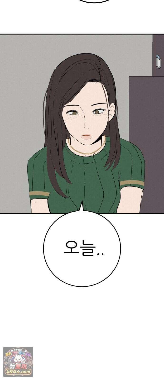 뽀대작렬 120화．파랑초등학교 운동회(함께) 27