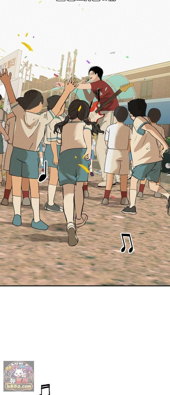 뽀대작렬 120화．파랑초등학교 운동회(함께) 30