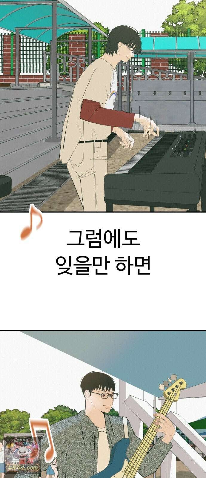뽀대작렬 120화．파랑초등학교 운동회(함께) 38