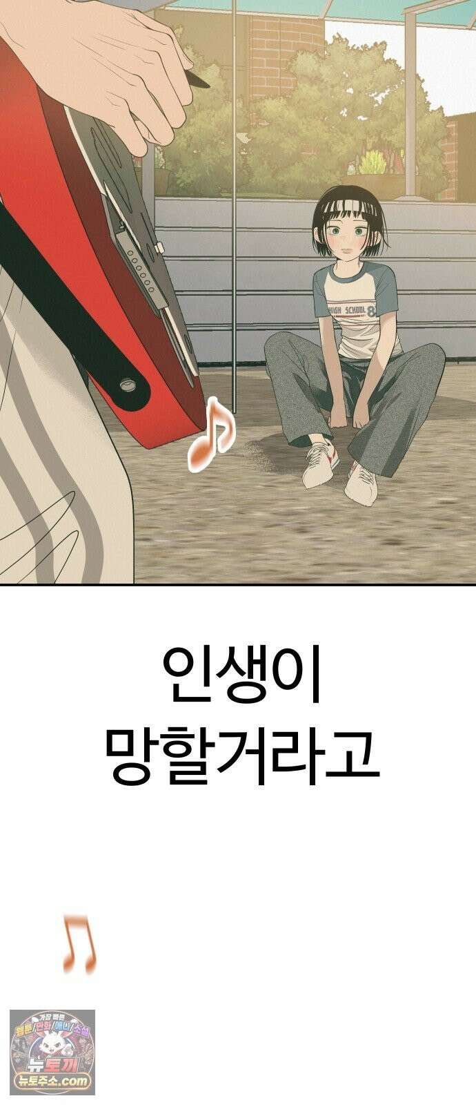 뽀대작렬 120화．파랑초등학교 운동회(함께) 41