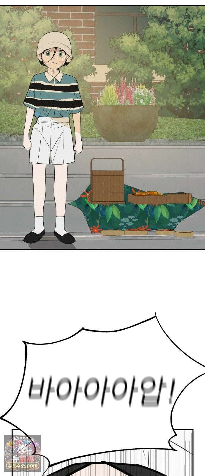 뽀대작렬 120화．파랑초등학교 운동회(함께) 68