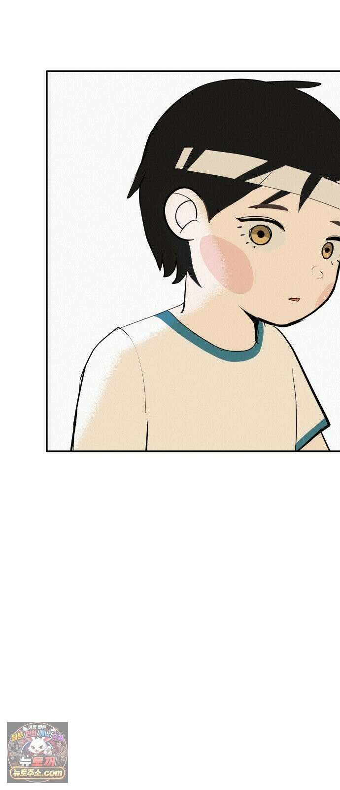 뽀대작렬 120화．파랑초등학교 운동회(함께) 72
