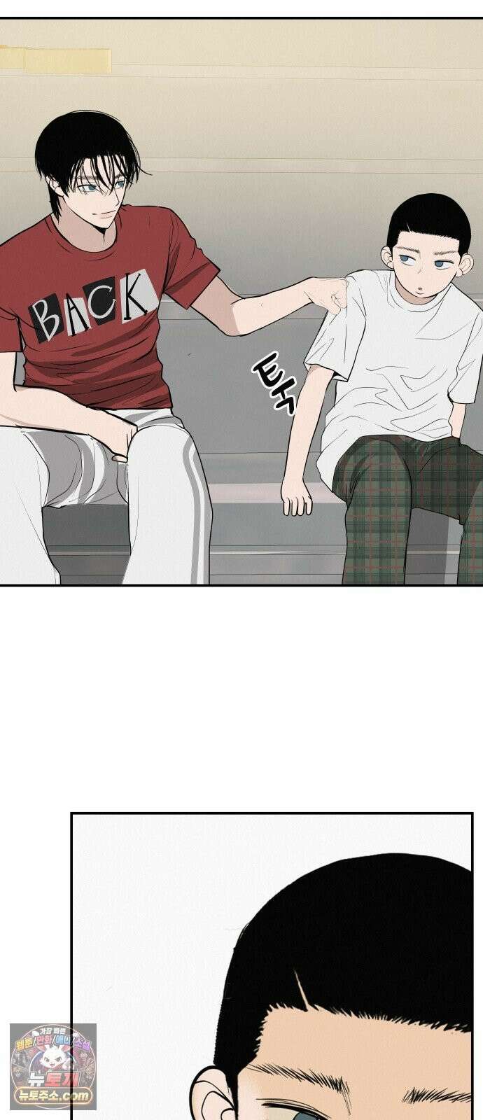뽀대작렬 120화．파랑초등학교 운동회(함께) 87