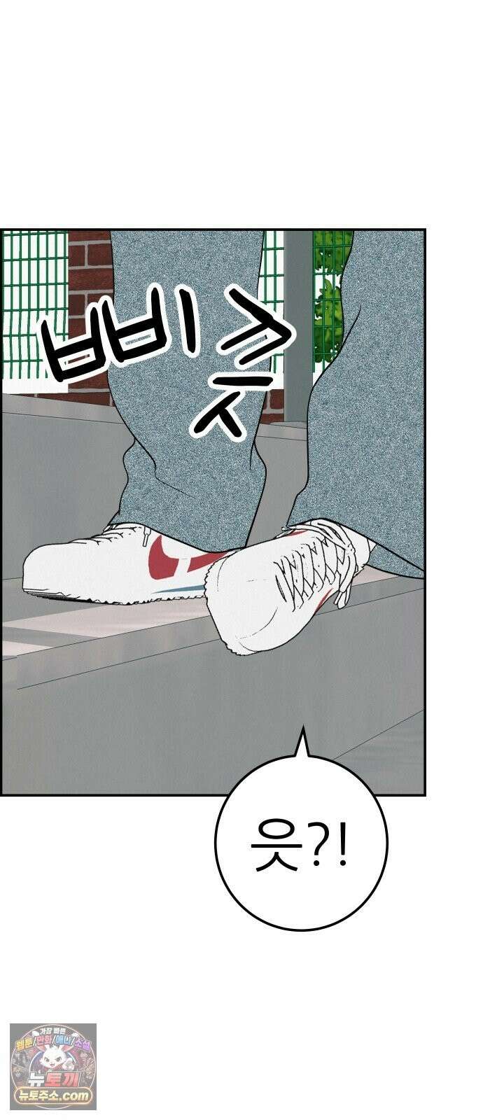 뽀대작렬 120화．파랑초등학교 운동회(함께) 107