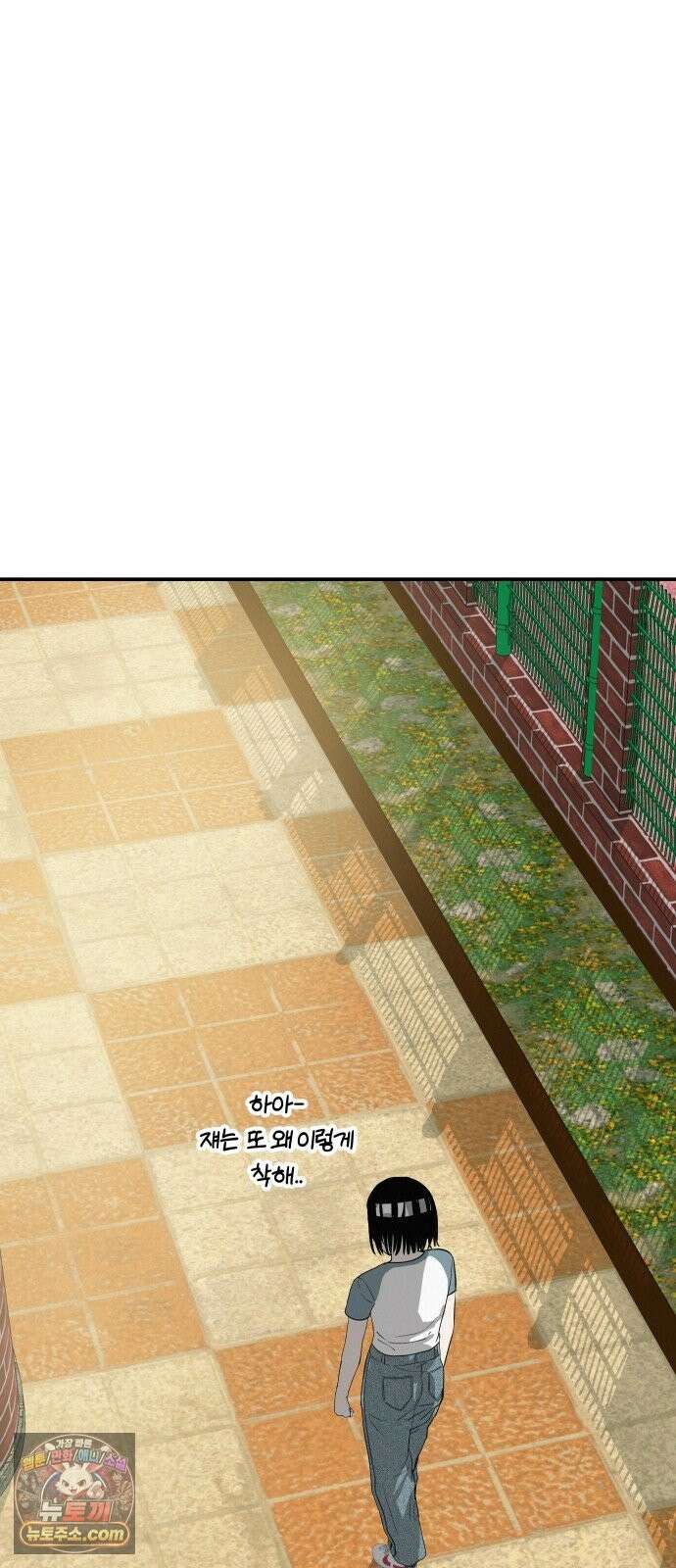 뽀대작렬 120화．파랑초등학교 운동회(함께) 116