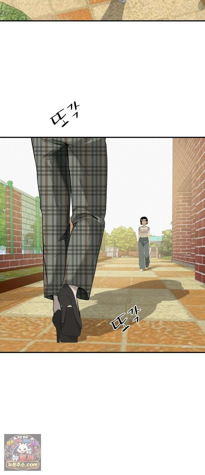 뽀대작렬 120화．파랑초등학교 운동회(함께) 117