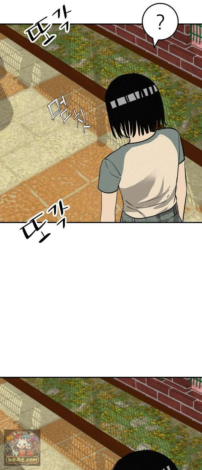 뽀대작렬 120화．파랑초등학교 운동회(함께) 118