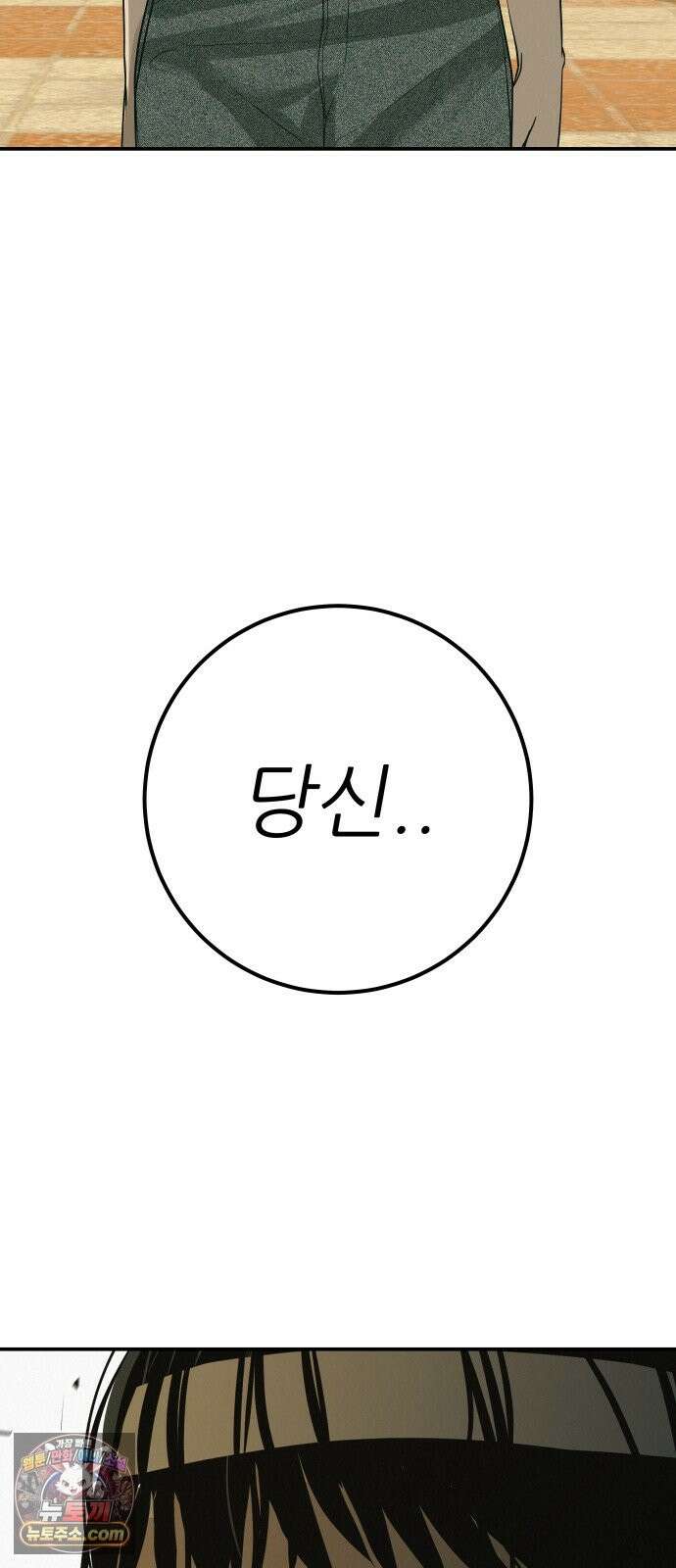 뽀대작렬 120화．파랑초등학교 운동회(함께) 123