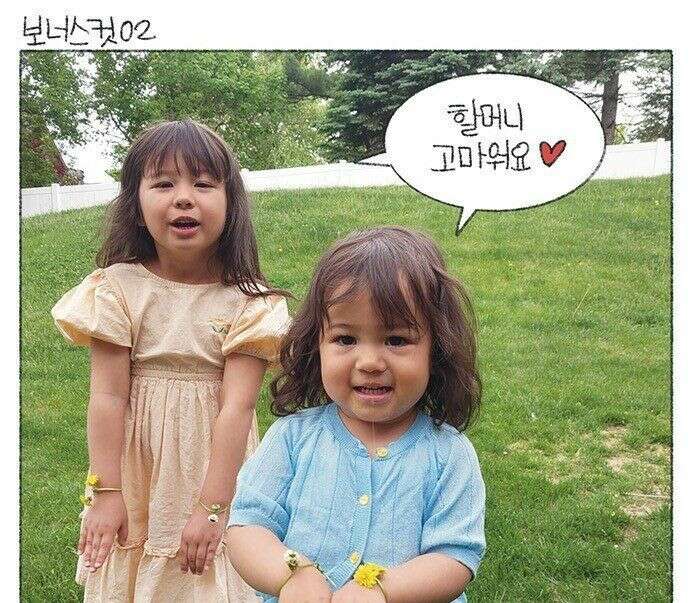 마님이네 미국 시골집 이야기 289화 한국에서 가져온 선물 7