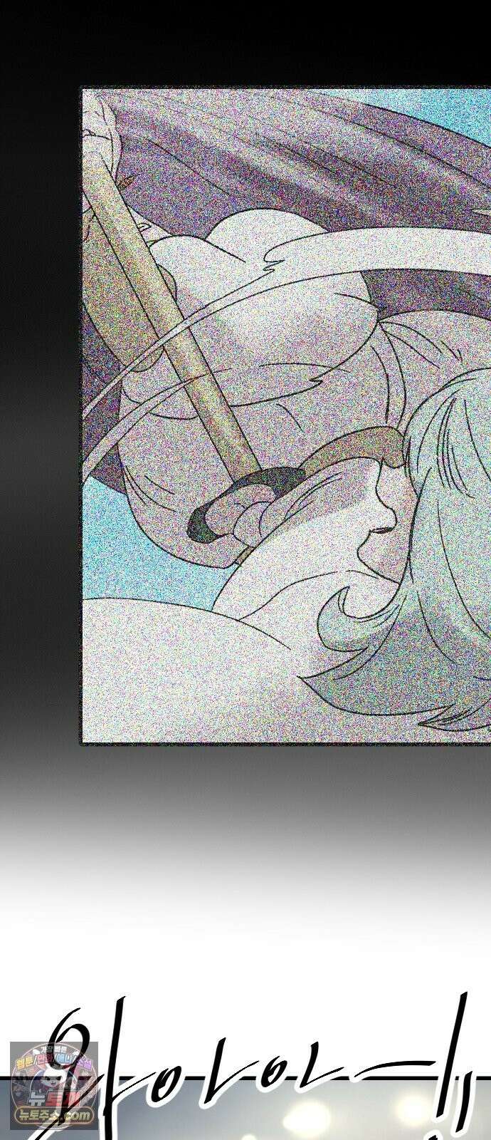 멸종위기종인간 2부 96화 -닉스요새 사람들- 8