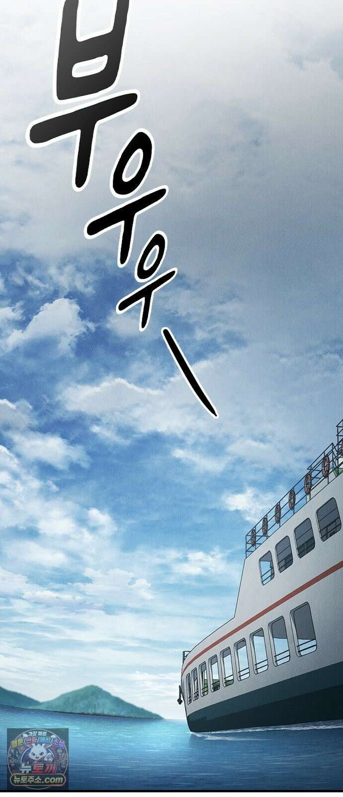 귀령 73화 7