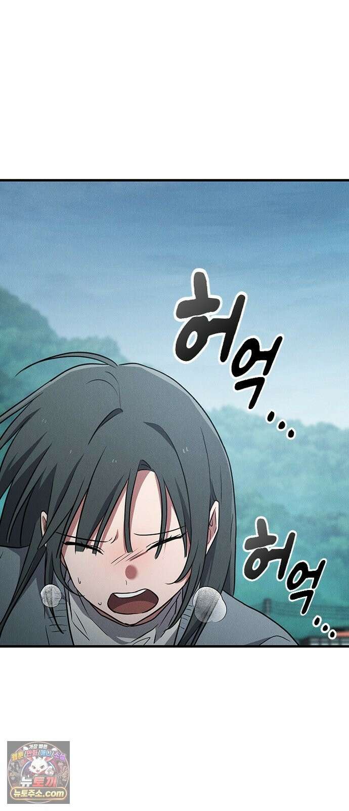 귀령 73화 8