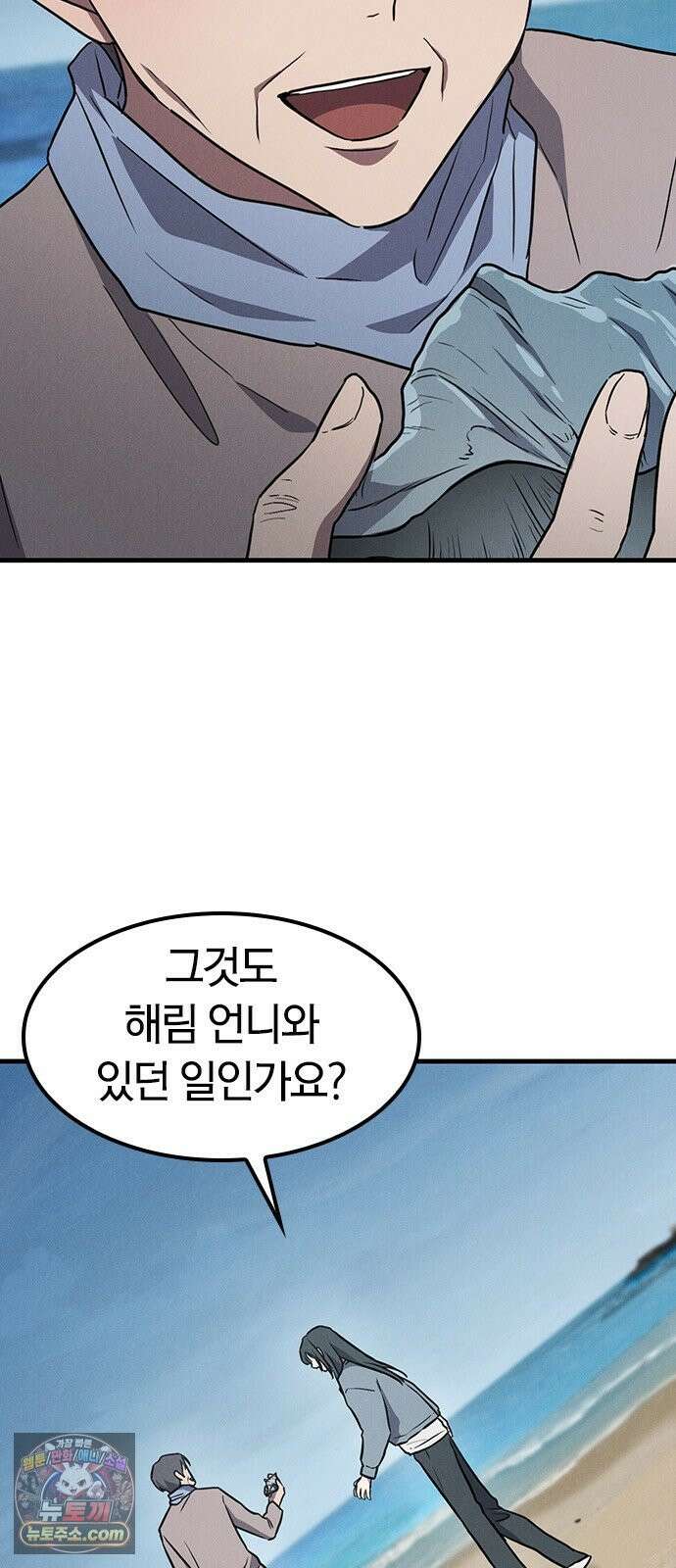 귀령 73화 14