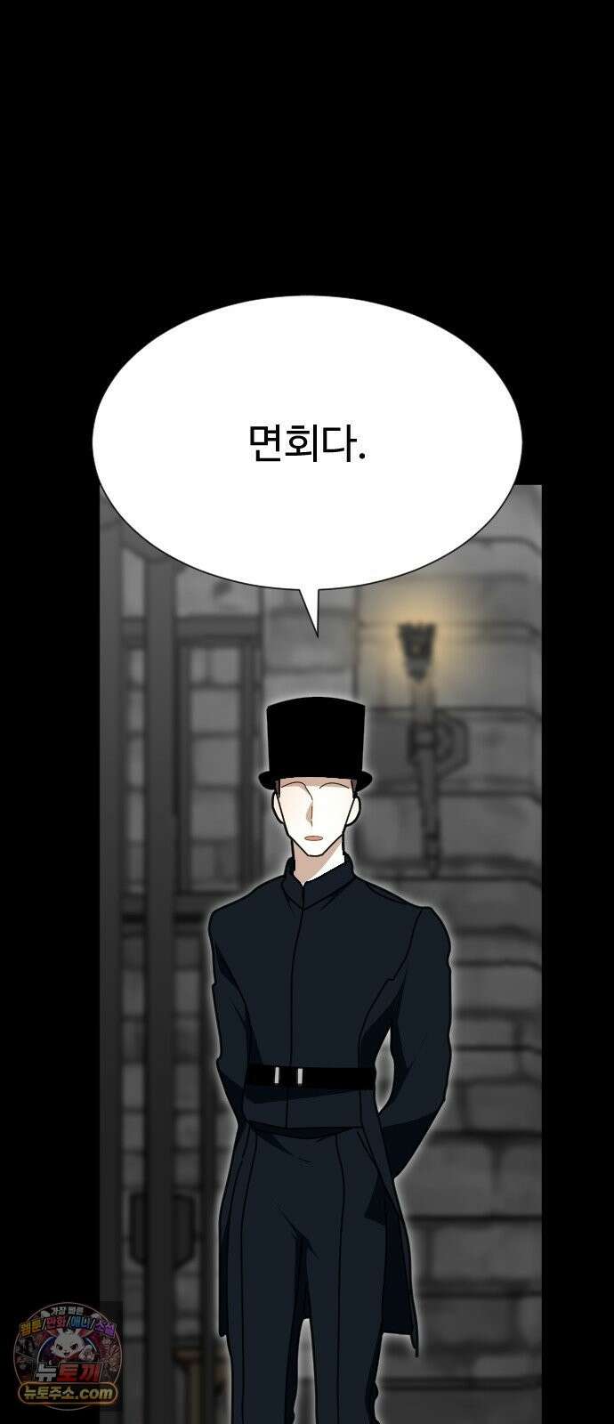 레베카의 기도 79화 협상6 3