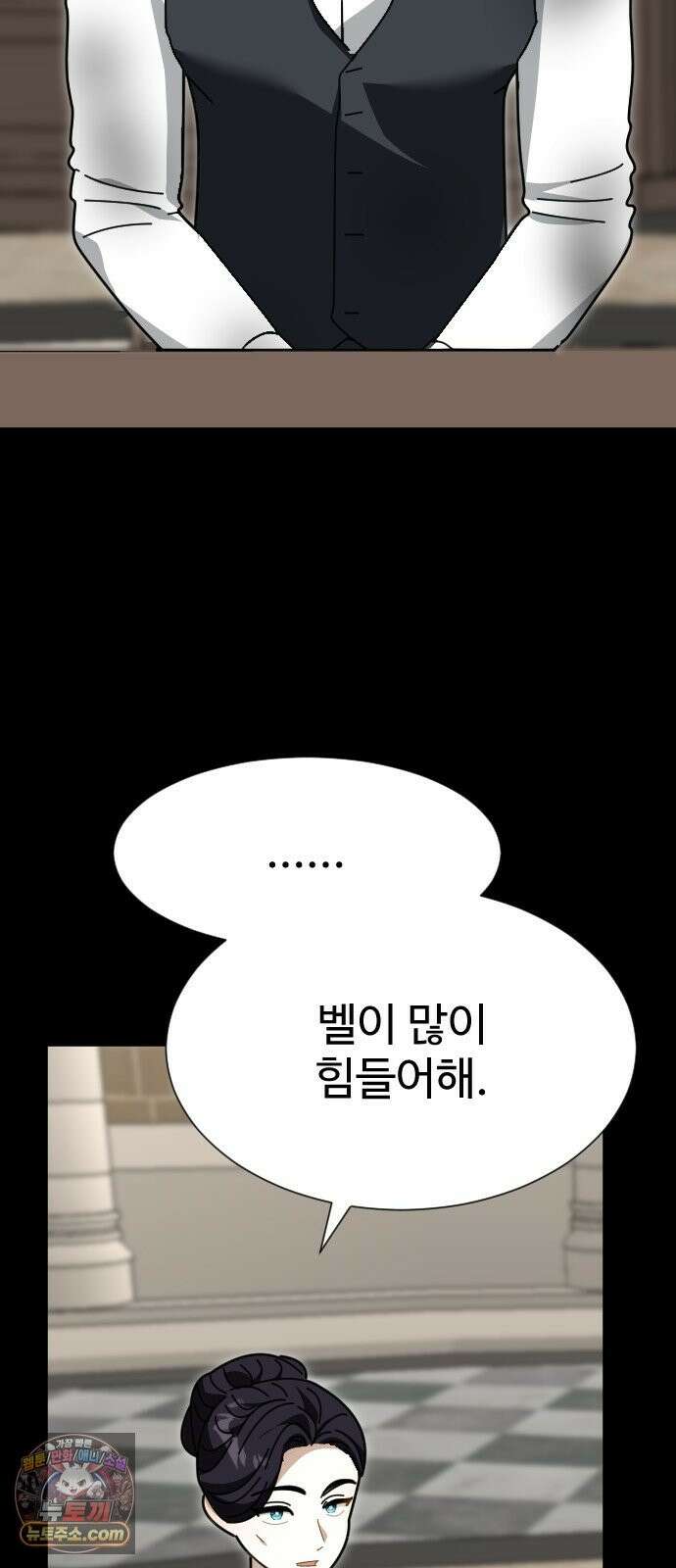 레베카의 기도 79화 협상6 7