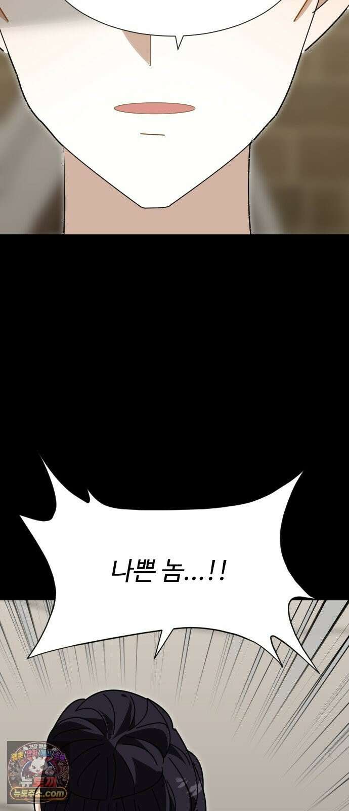 레베카의 기도 79화 협상6 15