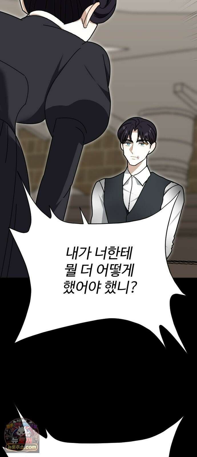 레베카의 기도 79화 협상6 16