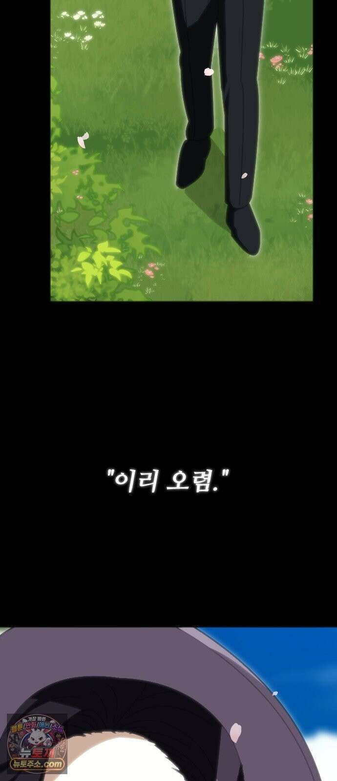 레베카의 기도 79화 협상6 21