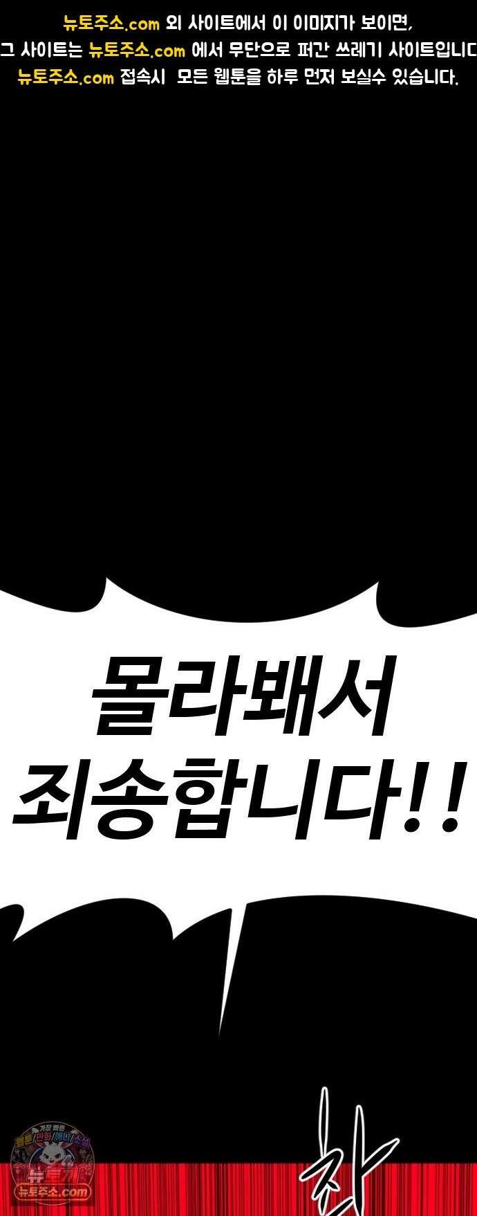언덕 위의 제임스 541화 재개발 (1) 1