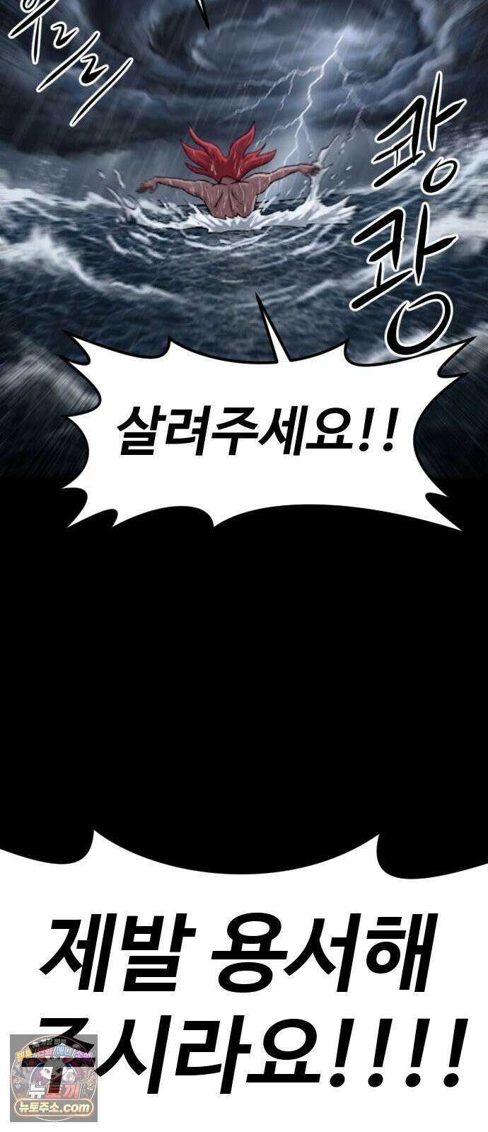 언덕 위의 제임스 541화 재개발 (1) 4