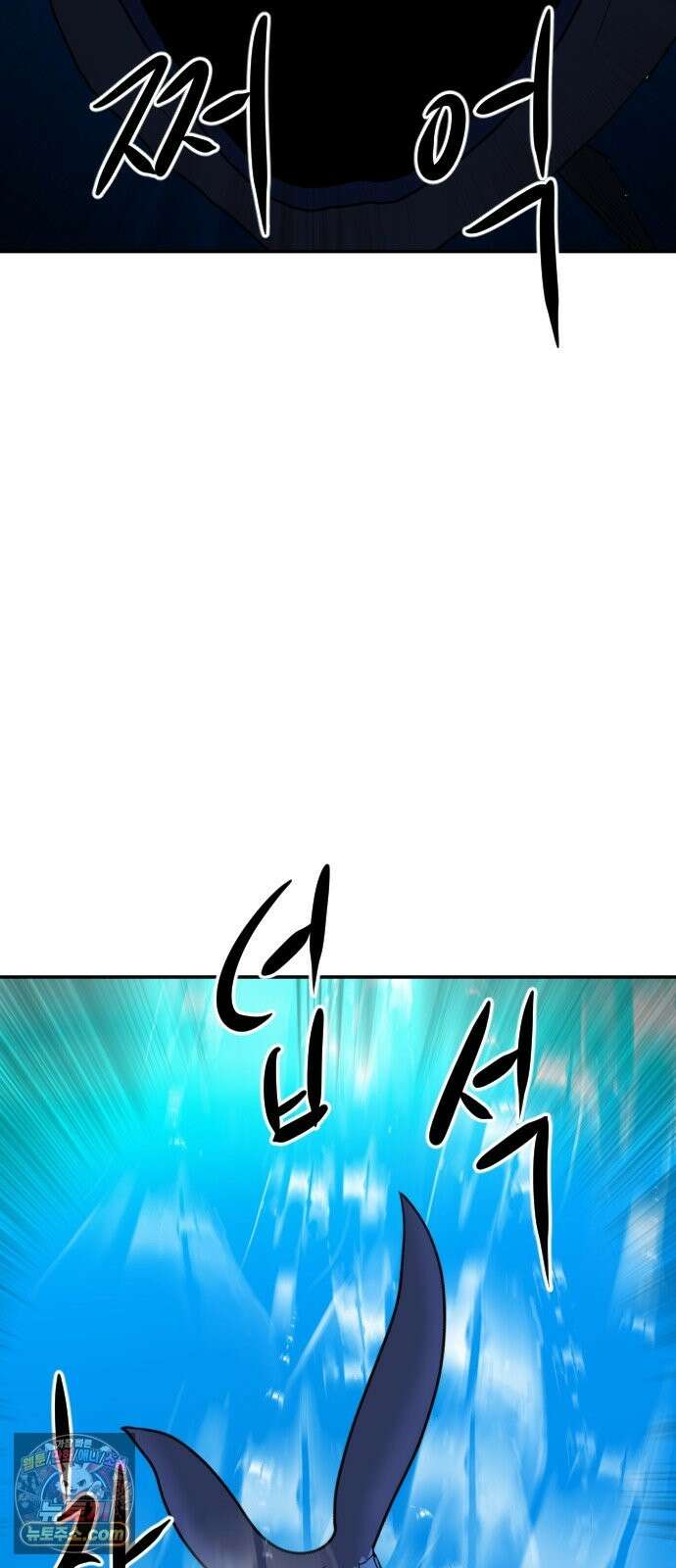 언덕 위의 제임스 541화 재개발 (1) 15