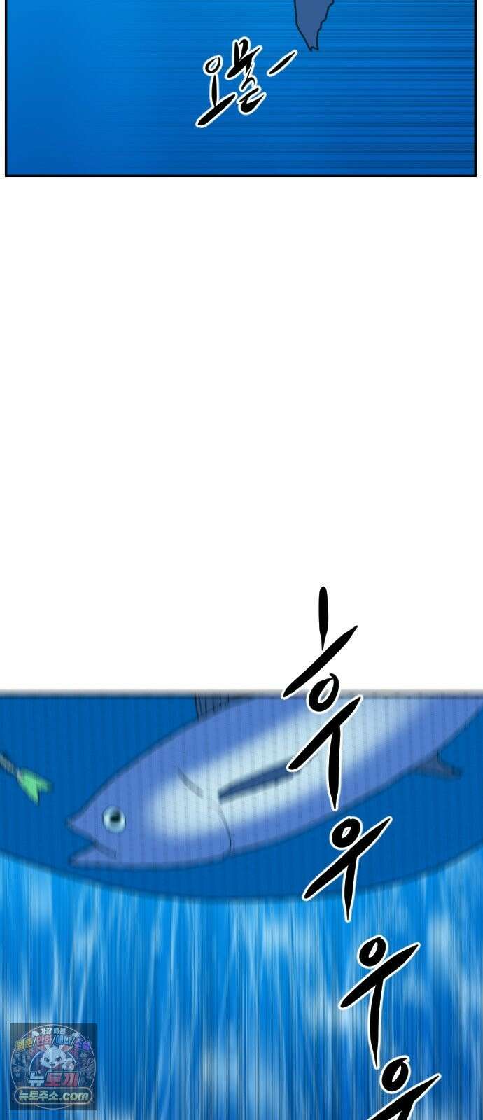 언덕 위의 제임스 541화 재개발 (1) 17