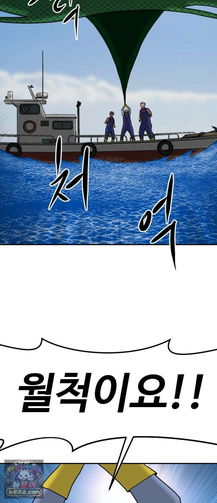 언덕 위의 제임스 541화 재개발 (1) 19