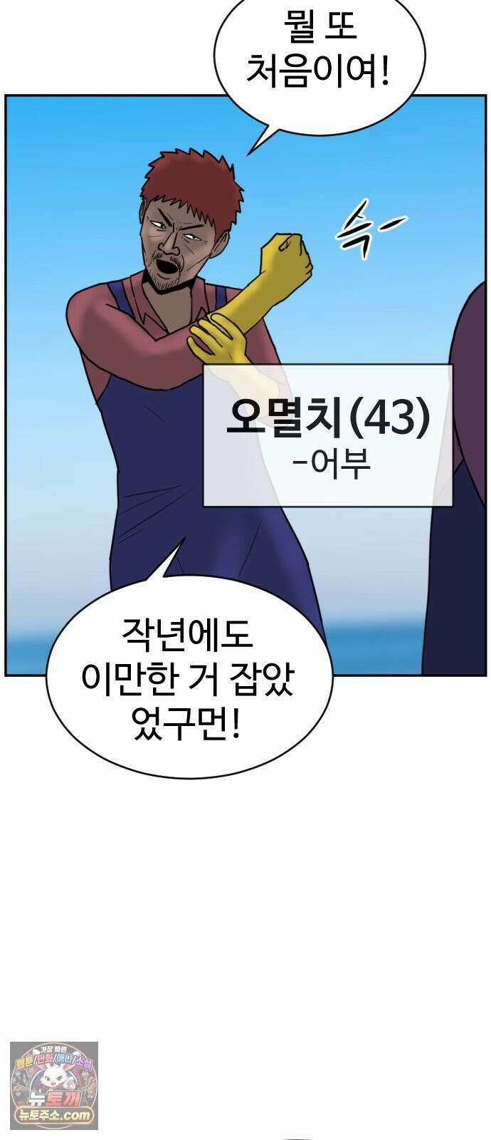 언덕 위의 제임스 541화 재개발 (1) 22