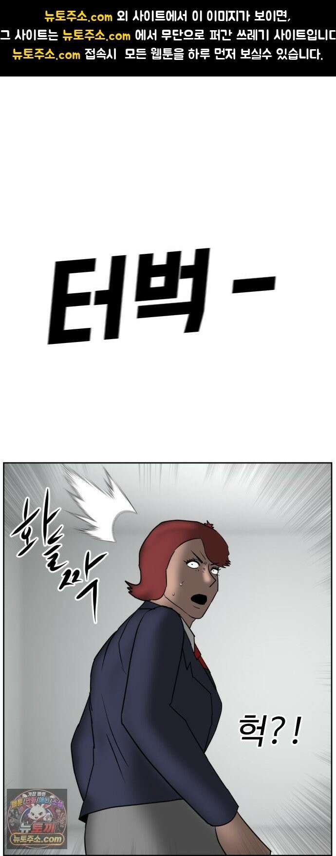 언덕 위의 제임스 542화 재개발 (2) 1