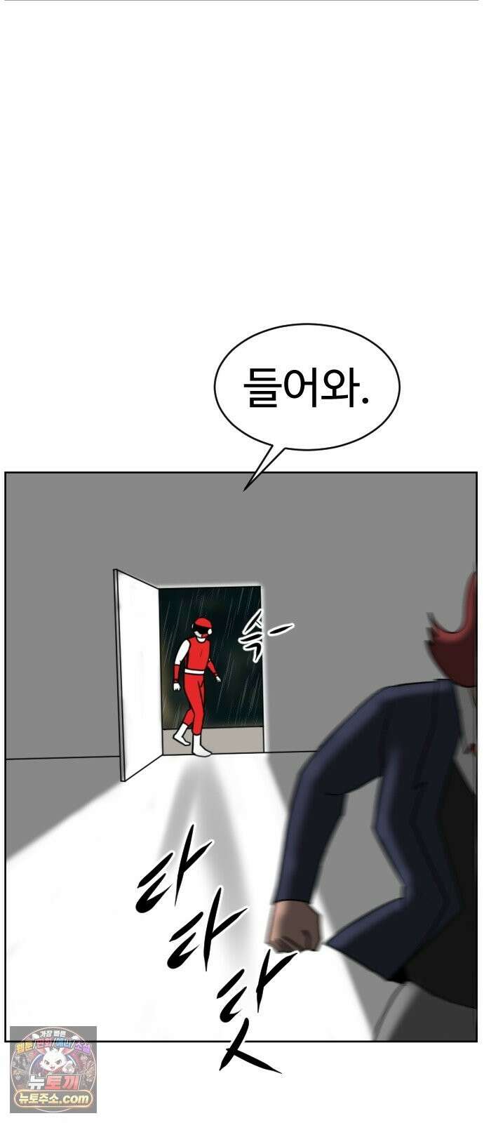 언덕 위의 제임스 542화 재개발 (2) 2
