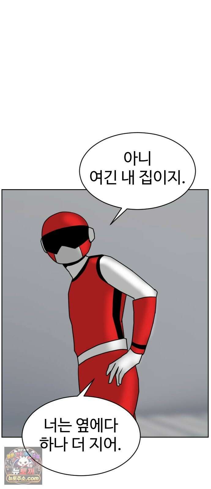 언덕 위의 제임스 542화 재개발 (2) 4