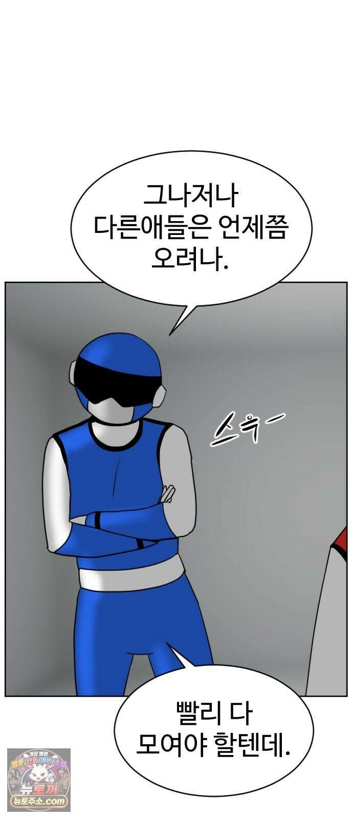 언덕 위의 제임스 542화 재개발 (2) 5