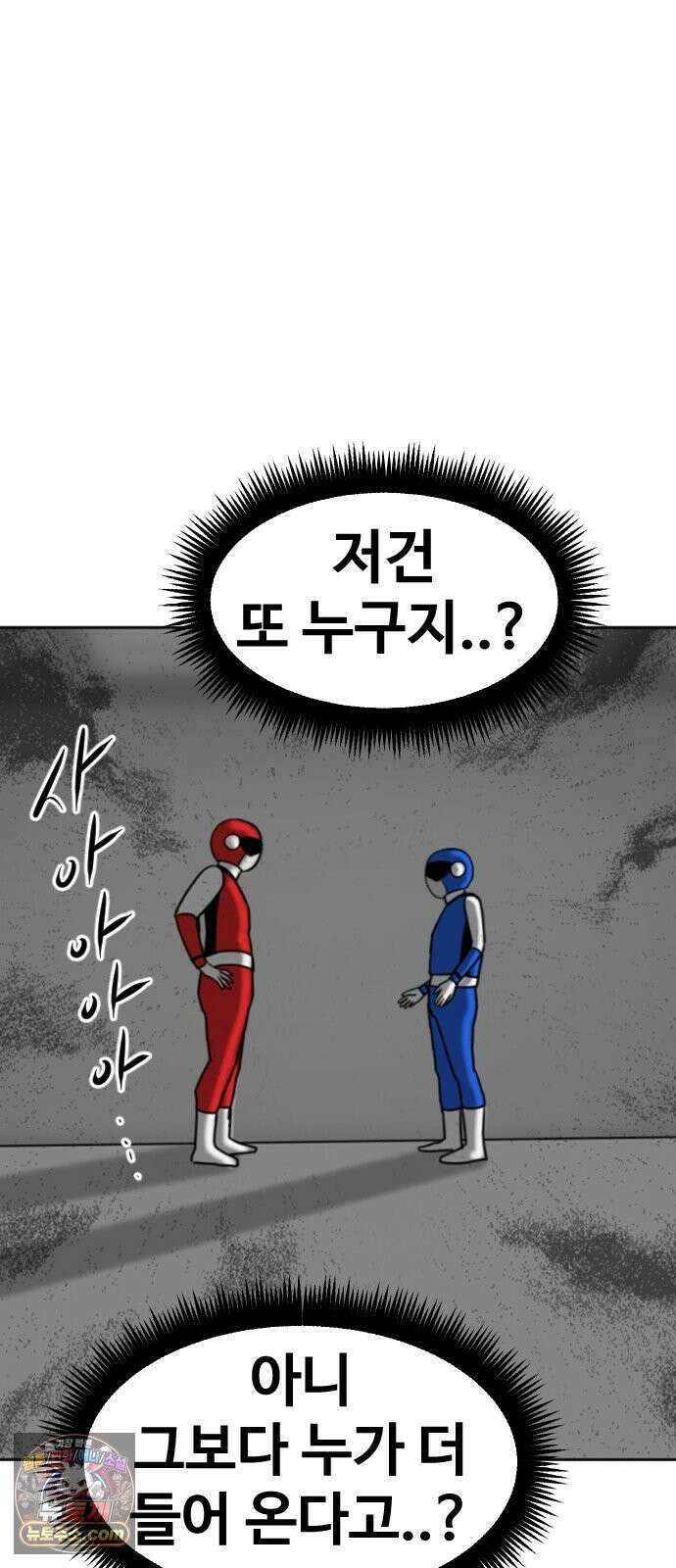 언덕 위의 제임스 542화 재개발 (2) 8