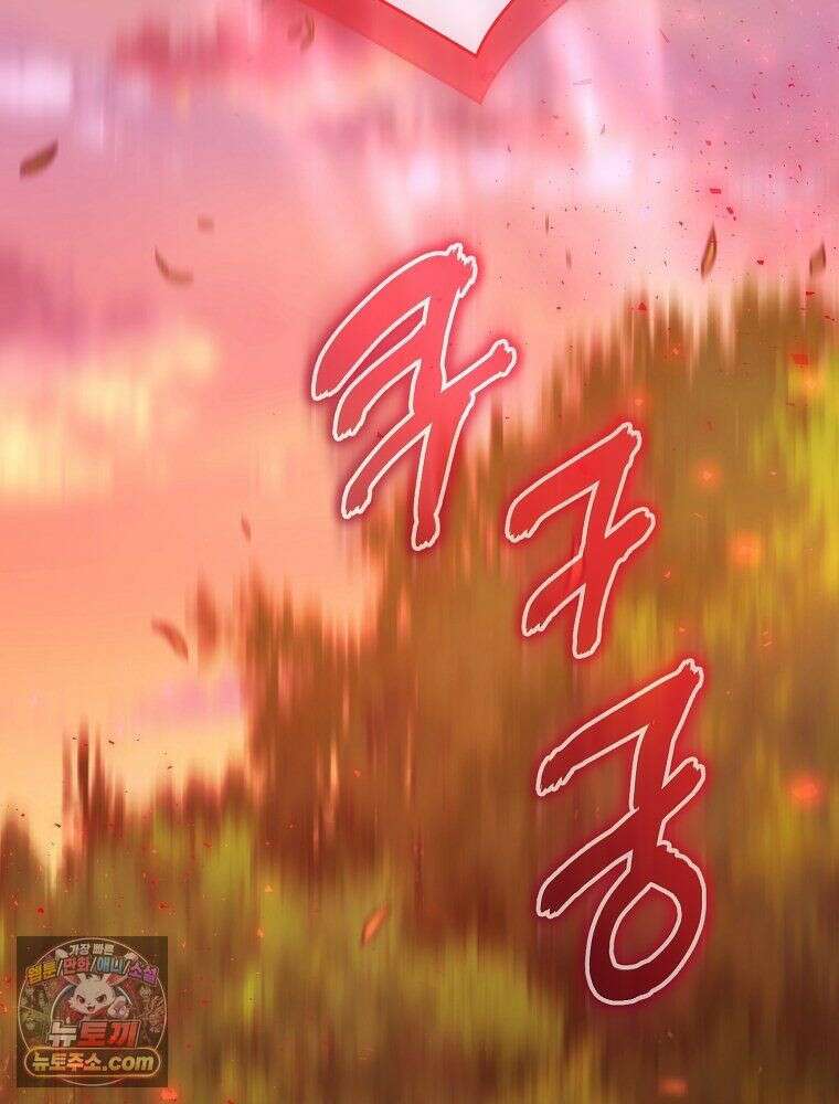 블랙 헤이즈 80화 8