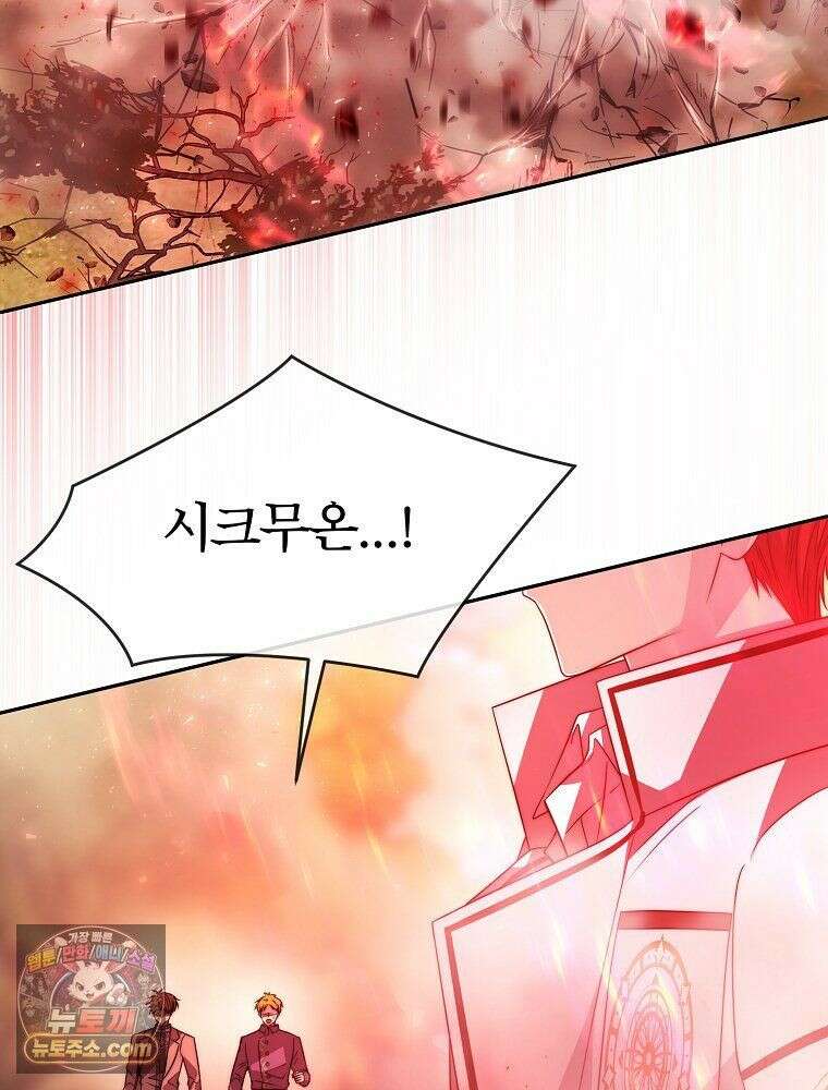 블랙 헤이즈 80화 22
