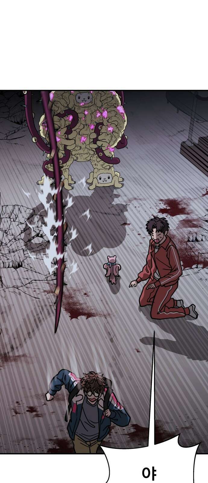 귀여WAR 23． 오월(4) 1