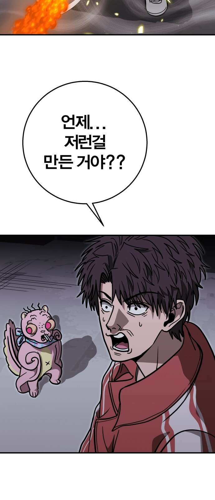 귀여WAR 23． 오월(4) 5