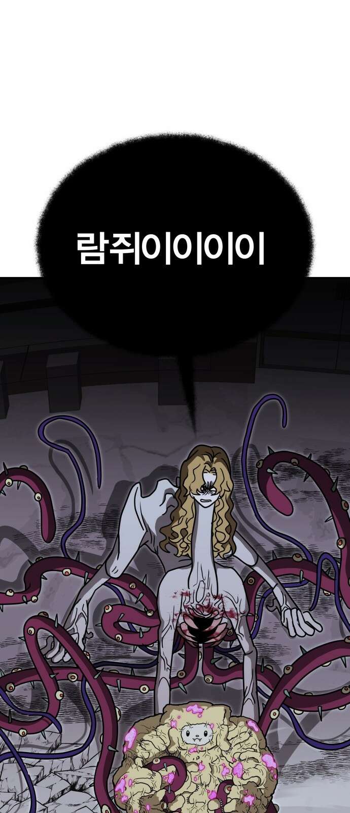 귀여WAR 23． 오월(4) 6