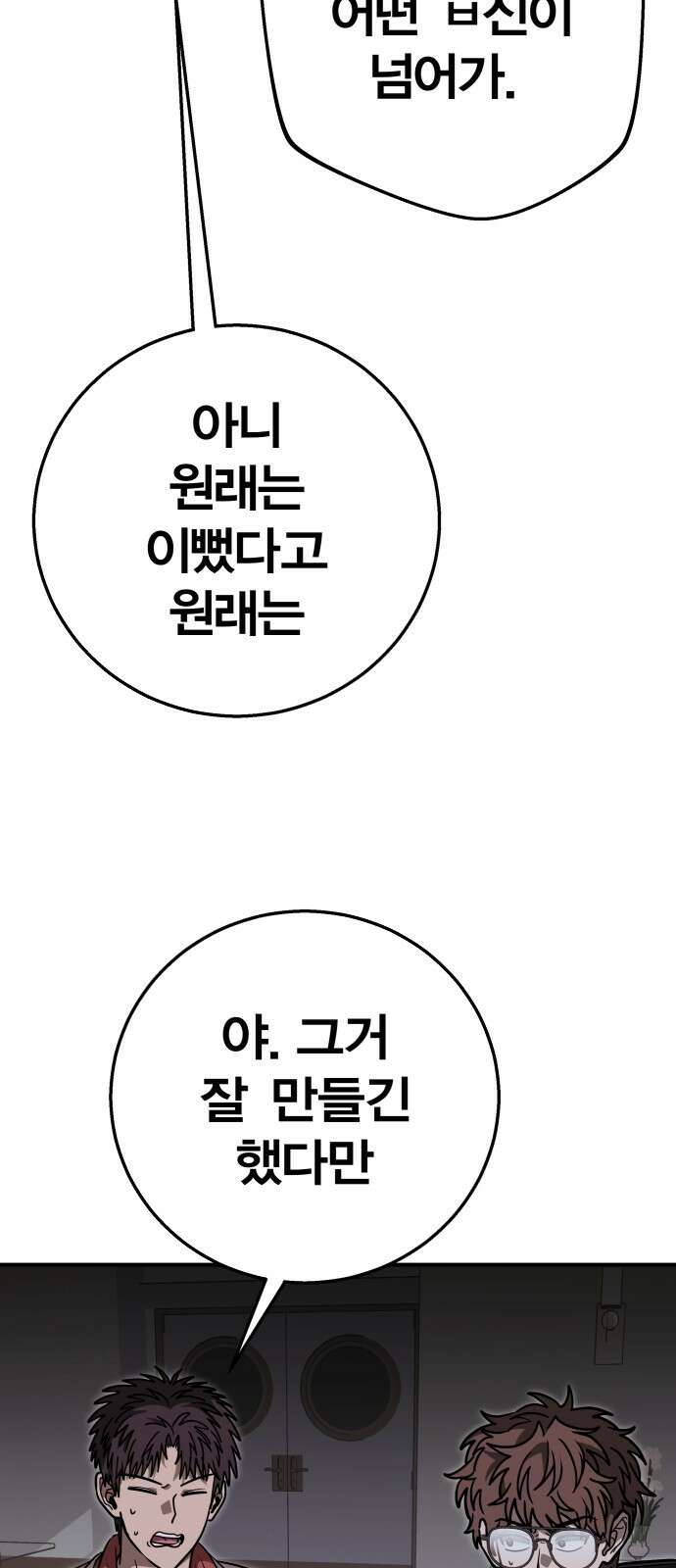 귀여WAR 23． 오월(4) 9