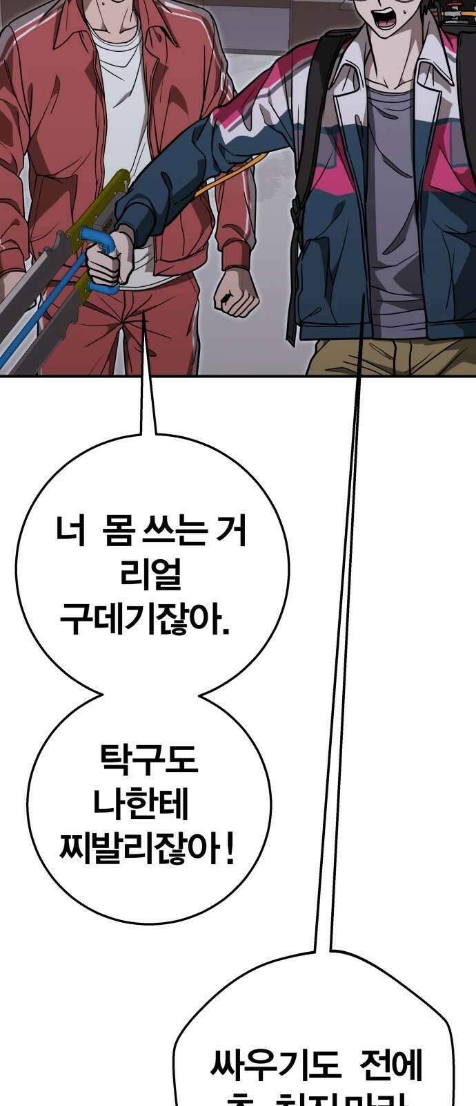 귀여WAR 23． 오월(4) 10
