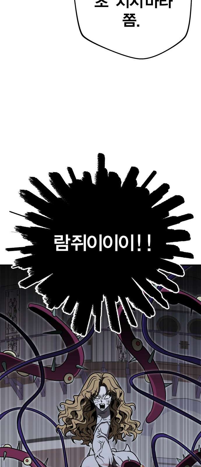 귀여WAR 23． 오월(4) 11