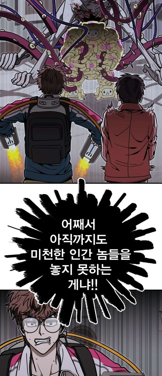 귀여WAR 23． 오월(4) 12