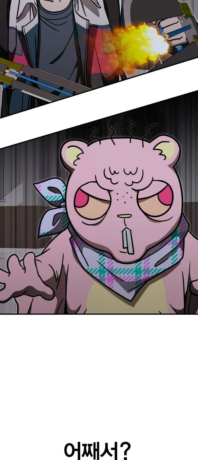 귀여WAR 23． 오월(4) 13