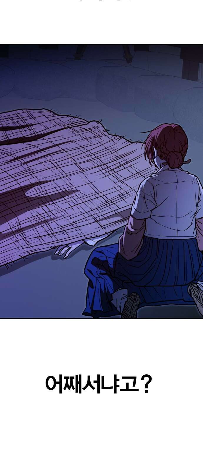 귀여WAR 23． 오월(4) 14
