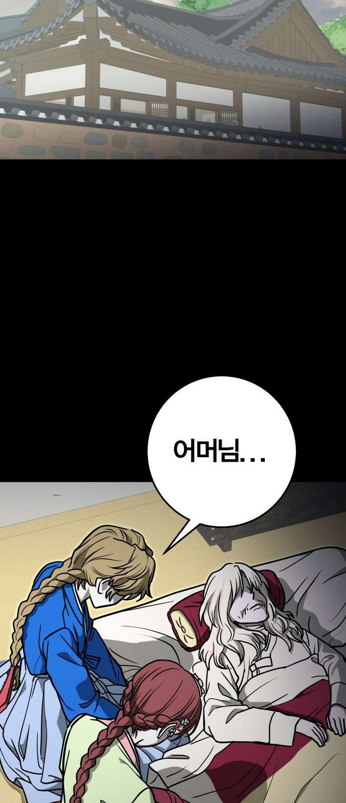 귀여WAR 23． 오월(4) 16