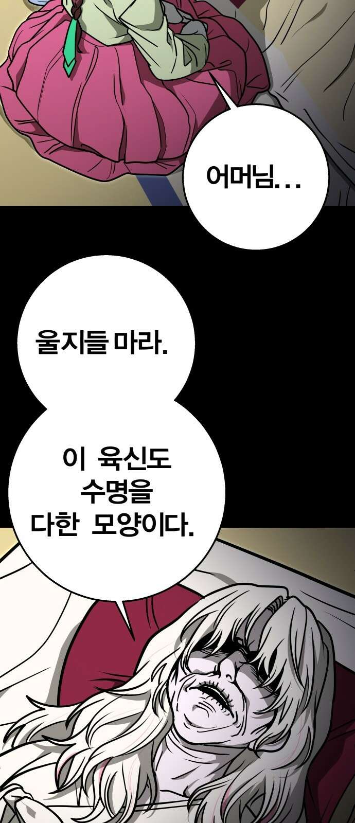 귀여WAR 23． 오월(4) 17