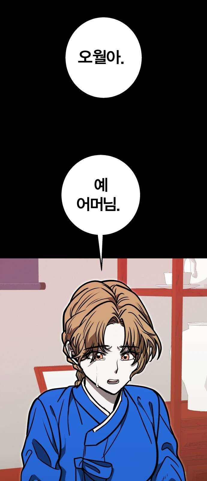귀여WAR 23． 오월(4) 20