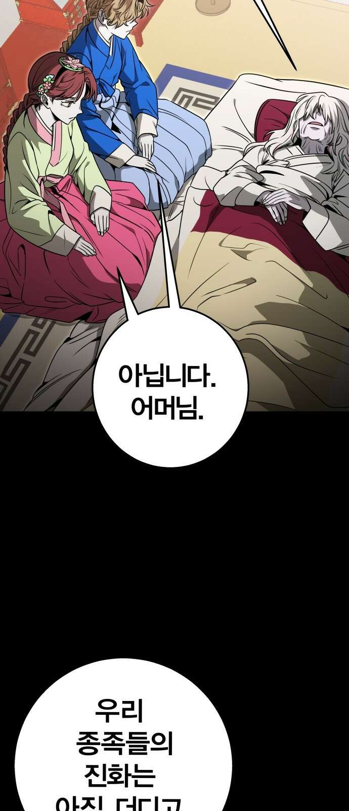 귀여WAR 23． 오월(4) 22