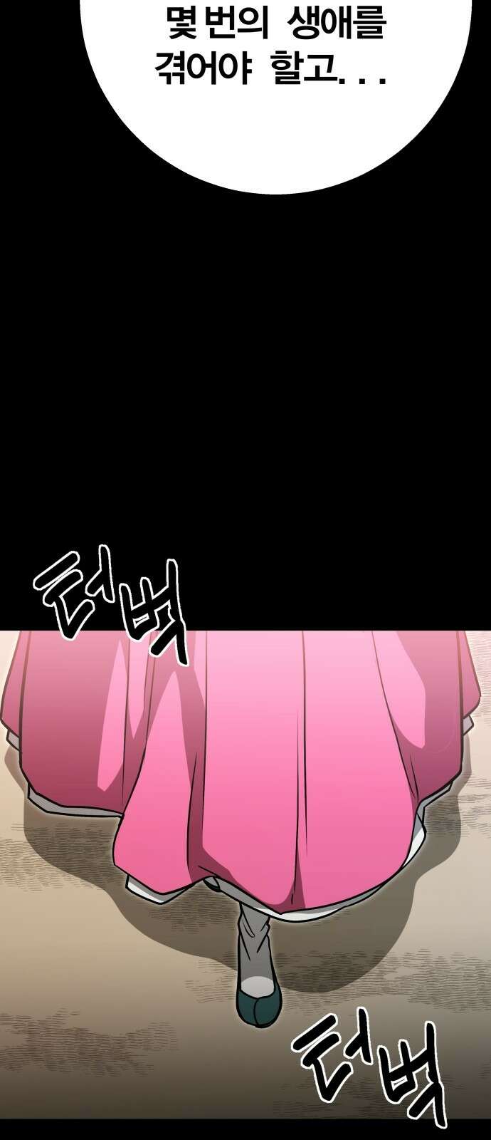 귀여WAR 23． 오월(4) 24