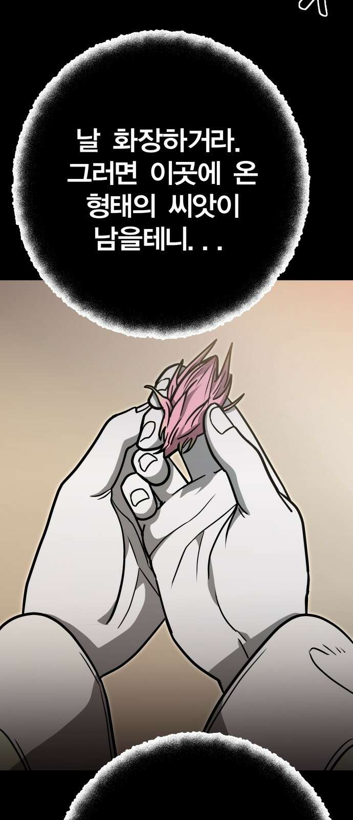 귀여WAR 23． 오월(4) 26